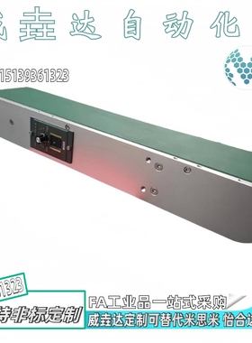 平皮带输送机 KPQ01 CVSMA 中间驱动3槽型材 马达内置型