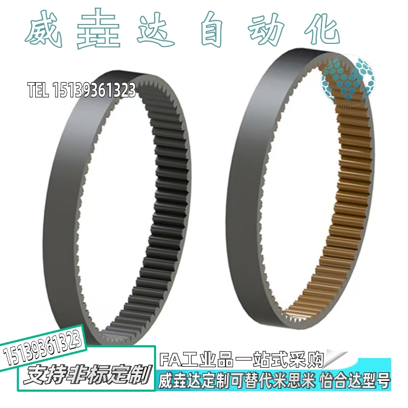 同步带代替怡合达J-ECP21-S5M-100 150 250-740 745 750 755 760