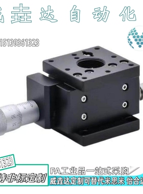 现货Z轴手动滑台ZLPG/ZLPGS/ZLPCG位移台EJW01/03/11-25 40 60 80