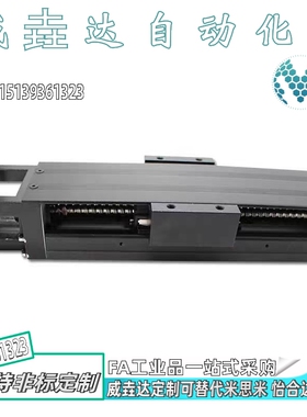 威垚达单轴驱动器KK50B-802-150 200 250 300-1 2-C P-BM BR BL