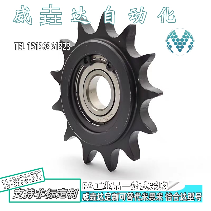 威垚达中心轴承惰轮VLS01 VLS11-06B 08B 10B 12B 16B-16 18 21