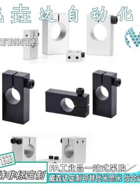 导向轴支座SHSBA-10 12 13 15 16 18 20 25 30 35-20 25 30 40 50