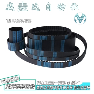 100 150 1460 ECP21 1465 1455 S5M 1450 同步带代替怡合达J 250