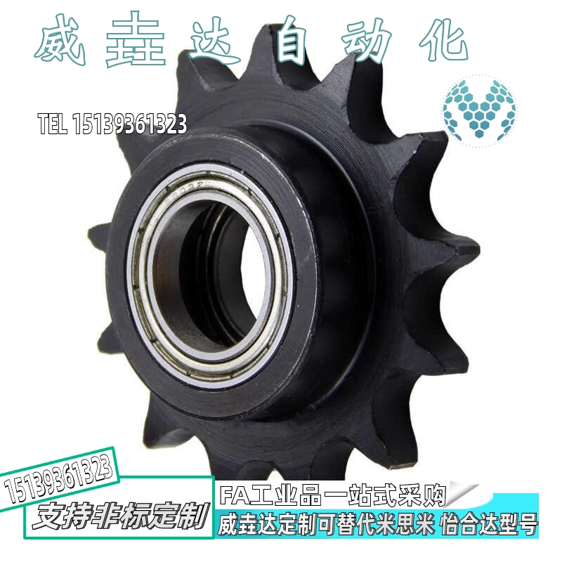 2.5倍速链轮，WESP3.4.5.。倍速链条VLW02.C206B ，C208A，C210A