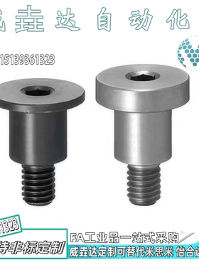 台阶螺栓DBSY/DBB/DBS3/4/5/6-3/4/5/6/7/8/10/-3/4/5/6/8/10/12