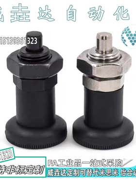 国产替代品质旋钮柱塞短螺纹型PXSA PXSK PXRA PXRK12/16