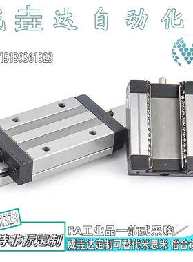 微轨国产小型精密微型直线导轨滑块IAF11/IAF12-H8-H10-H13-H16-L