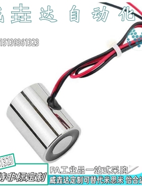 通电释放型电磁铁ZKM03-D20 D30 D40 D50 D60-H25 H30 H35 吸盘式