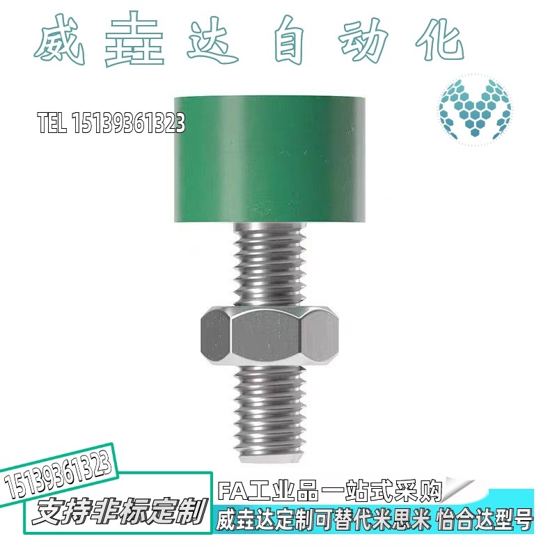 螺栓 C-UNCH/TDD10-M3 4 5 6 8 10 12-L10 15 16 20 25 30 35 40