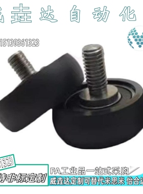 BAP02-A/B-3/4/5/6/8/10-10/12/13/16/20外螺纹包胶轴承 圆弧型