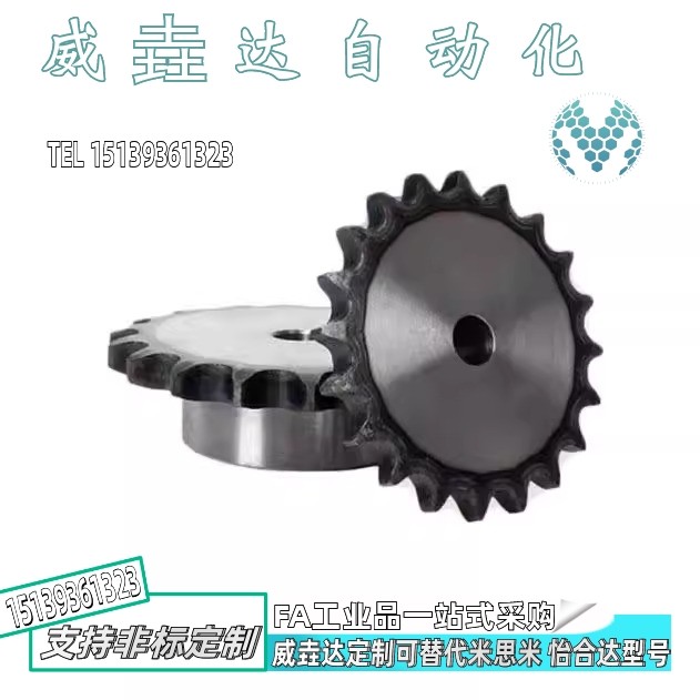 SSP60B-10/11/12/13/14/15/16/17/18/19/20-N 链轮 60B