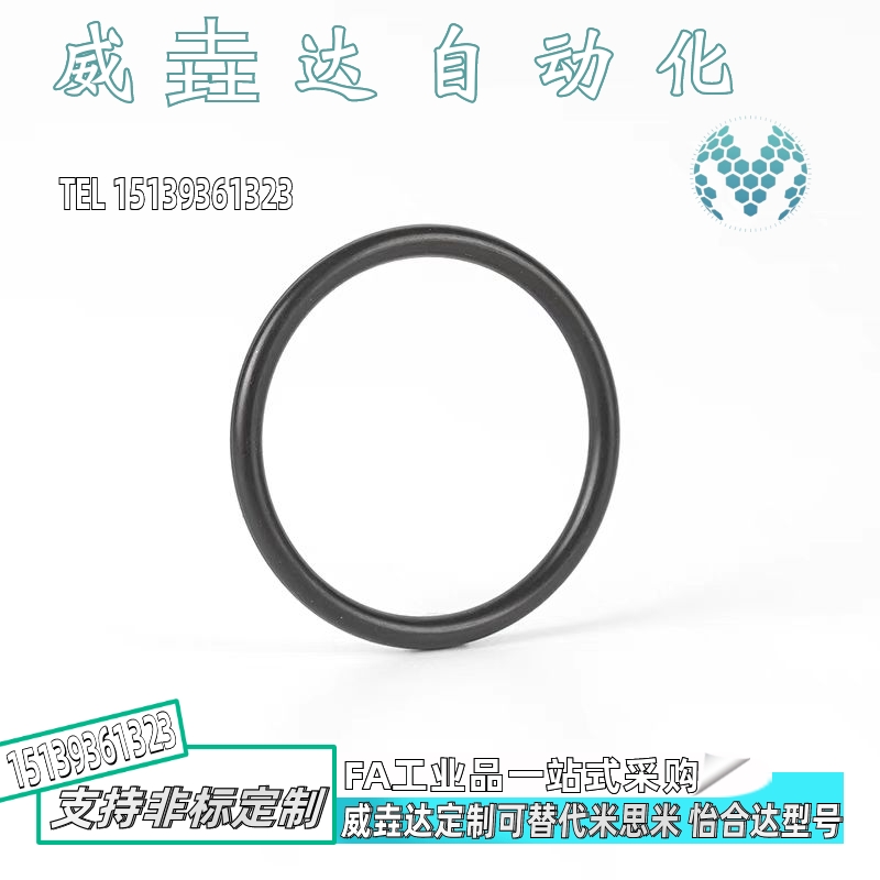 O型圈 小口径型XTM52-d1-D1/1.5/2/2.5/3/3.5/4/4.5/5/5.5/6