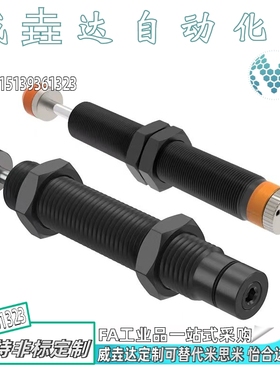 米思米缓冲器C-MACAD1410 2016 2525 2540 3650 4250压力可调式