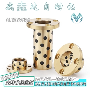 L12 L30 d12 L25 L20 L15 L10 d16 d15 OFP01 无油衬套止推型