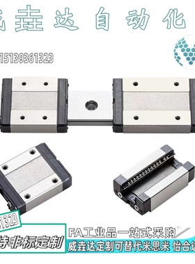 E-SMGL E-GMLG C-MLG7 9 12 15-25 40 55 70 85 100 115/直线导轨