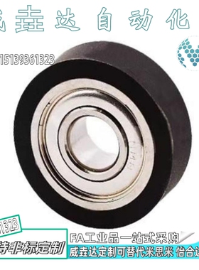 UMBG5-16 UMBL15-45 UMBLW8-30 UMBBK4-13/16聚氨酯平型 成形轴承