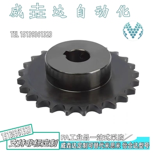 上隆10A系列链轮 ST10A10