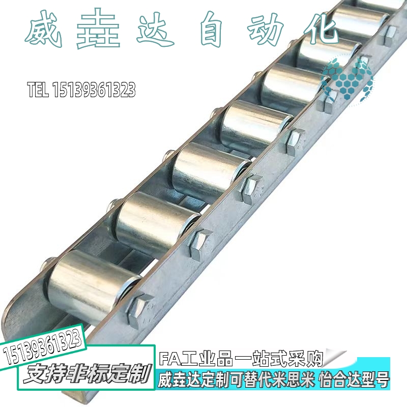 流利条QJH01/06/31/36-L500/1000重载型镀锌钢板滚轮条卸货神器