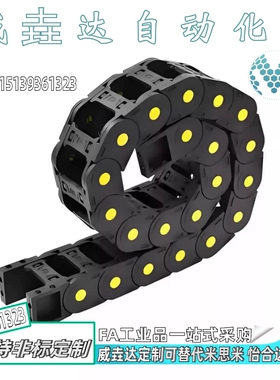 拖链国产品质E-LAVBY61/E-LAVBY63/4550-R75/4575-R75/45100-R75