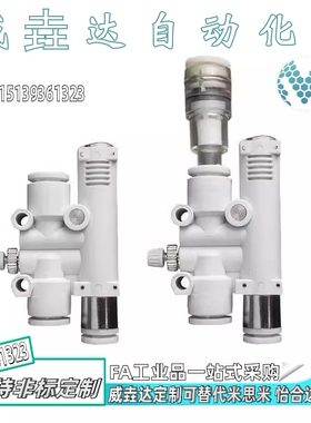 真空破坏功能真空发生器BDFK4-7 BDFK4-12.5 BDFK6-7 BDFK6-12.5