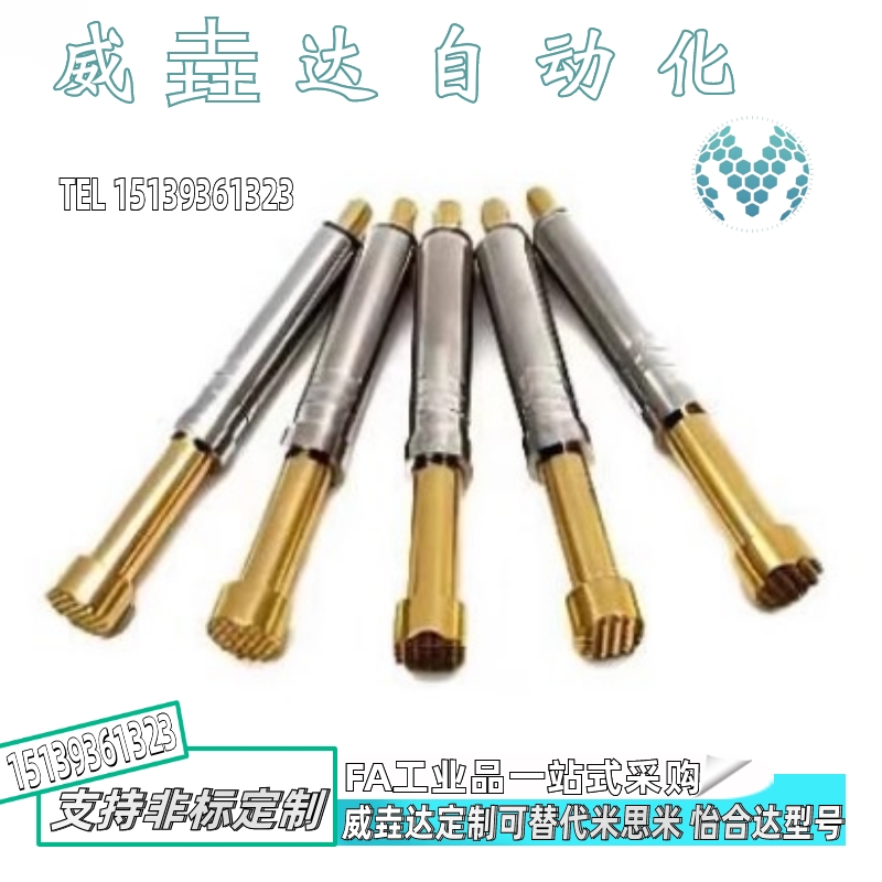 NP45米思米型 探针NP45-A-B-D-E-G 探针座 NR45 NP45SF NP45HD