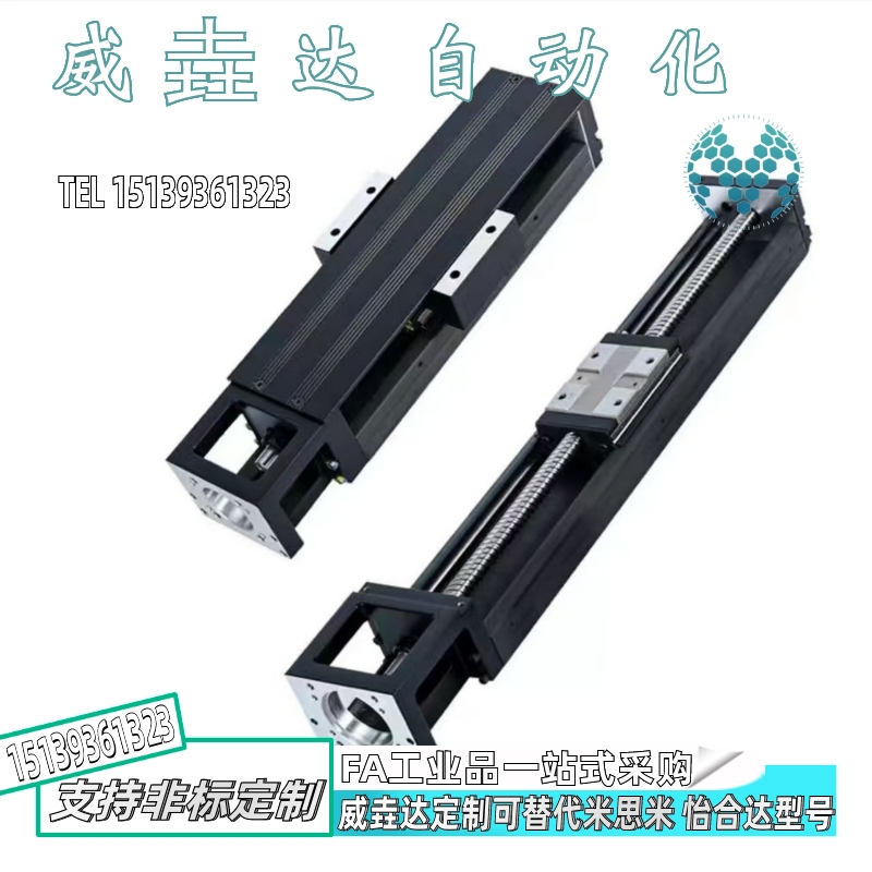 威垚达单轴驱动器KK60AC-1205 1210-150 200 300-1 2 3 4-C P-F1