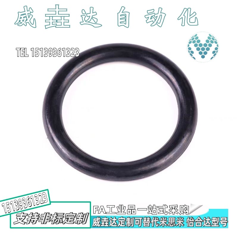 密封圈 O型圈 P系列XTC11-3/5/6/8/10/11.2/12/12.5/14/15/16