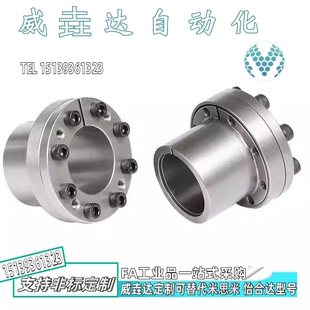 d38 d42d45 d24 d30 d32 d28 d22 d25 d40 胀紧套EUX01 d35 EUX02