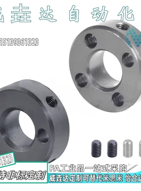 固定环FAC51 FAC52 FAC56 FAC81 FAC82 FAC86-D3/4/5/6/8/10~15