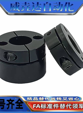 开口型导向轴支座GBS01/GBS11/02/06-D8/D10/D12/D15/D16/D20/D25