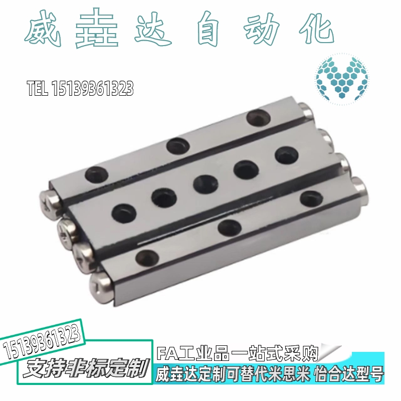 交叉滚子导轨 滚柱滑轨ICK02- CRWM2 CRWM3 VRM1 VRM2 VRM3 VRW