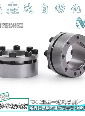 免键胀套 简易型EUX21-d30/d32/d35/d38/d40/d4/2d45/d50/d55/d60