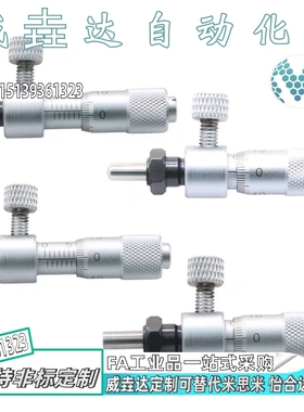 怡合达型 微分头 EPF07 08-148-220 221 222 223 150 151 152 153