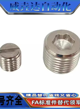 外螺纹调整型带座磁BMK71/72/81/82-M6/8/10/12/16/-L8/12/14/15