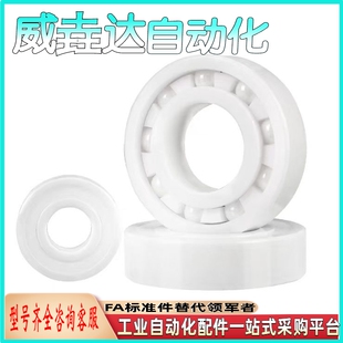双面密封陶瓷轴承BBD31-6000 6800 6900 6200 6300 6801 6901