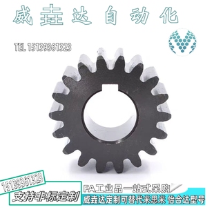 B15 双平面14 VNJ43 120齿 齿面淬火 1.5 P8N 1.5模直齿轮