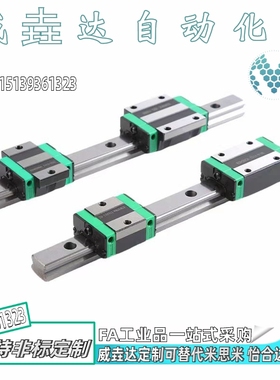 直线导轨C-ELGSAB C-ELGSA15 20 25 30-100 160 220 280 340 400