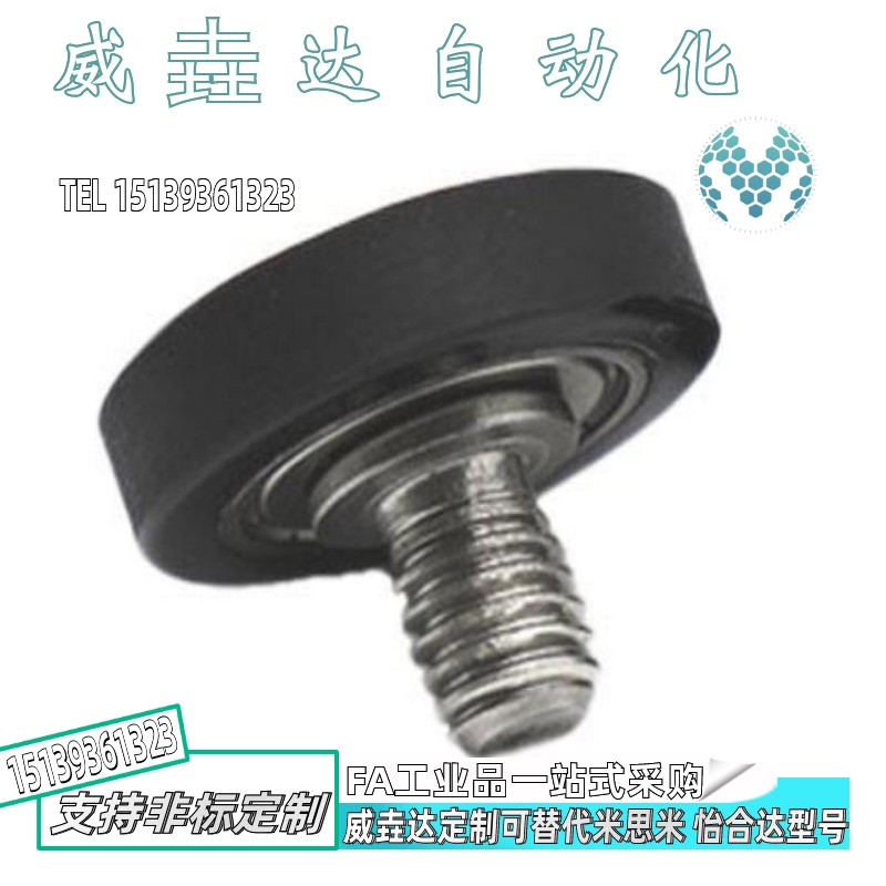 成形轴承SUMBH SUMBT UMBWT UMBLWH UMBGH UMBKT UMSBT10-40A