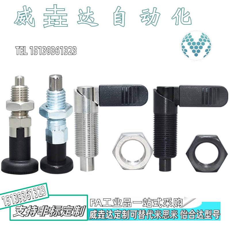 旋钮柱塞 细牙螺纹把手型 C-PXVBK16-6 C-SPXVBK16/20-6/8/10/12