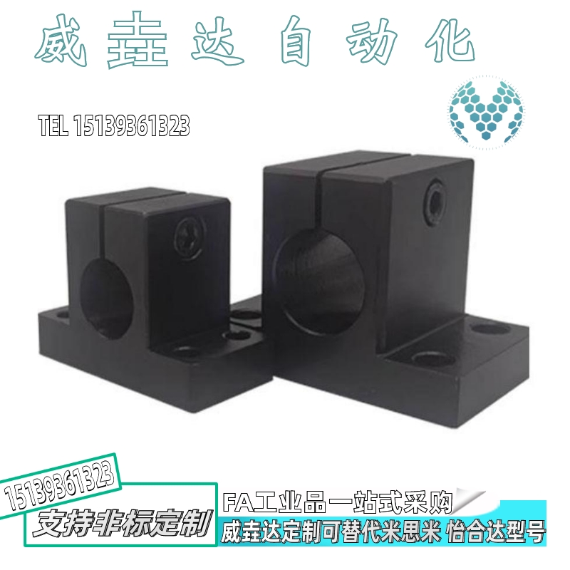 简易型底座用支架 侧面安装CLCAM CLCB20 25 30 35 40 50