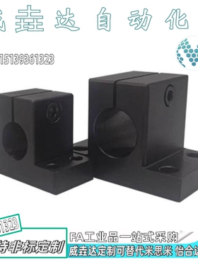 简易型底座用支架 侧面安装CLCAM CLCB20 25 30 35 40 50