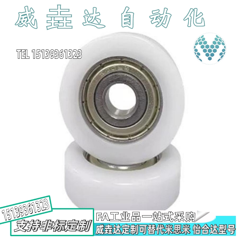 塑料轴承EBBS EBHS EBH EB13 14 16 18 19 20 22 24 26 30 35