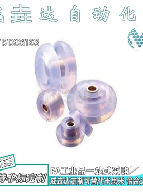 国产替代标准防震凝胶衬套GELB1101 GELB1401 GELB1402 GELB2501