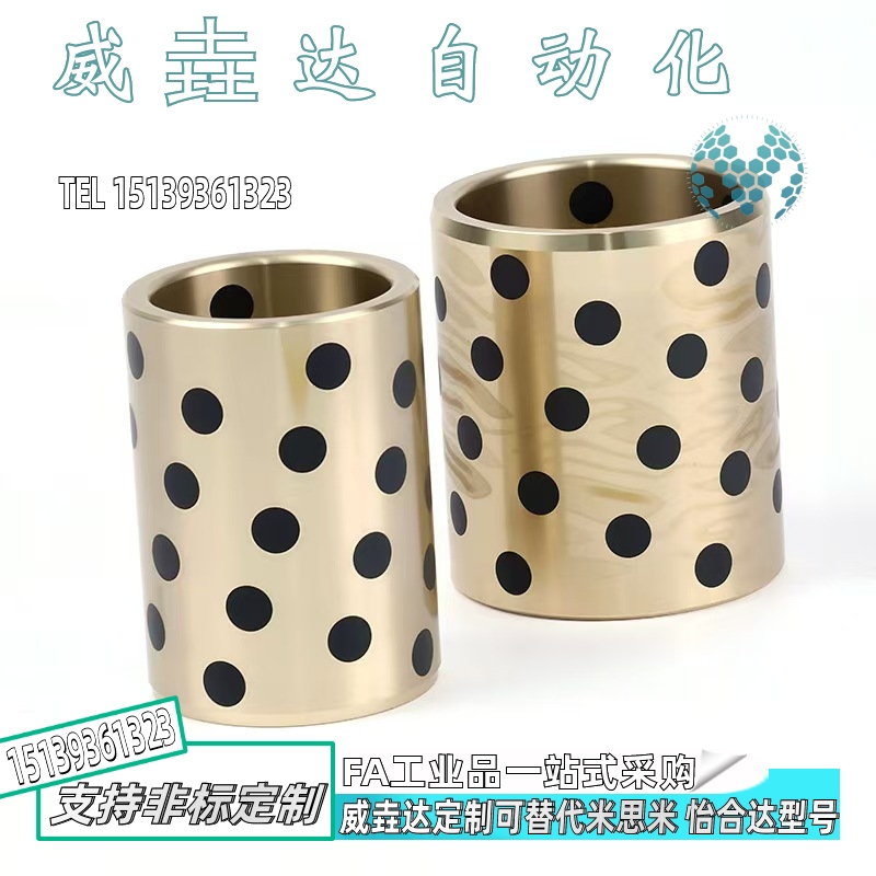 无油衬套Y-GSA12-d12-d13-d15-L10-L12-L15-L16-L20-L25-L30-L40