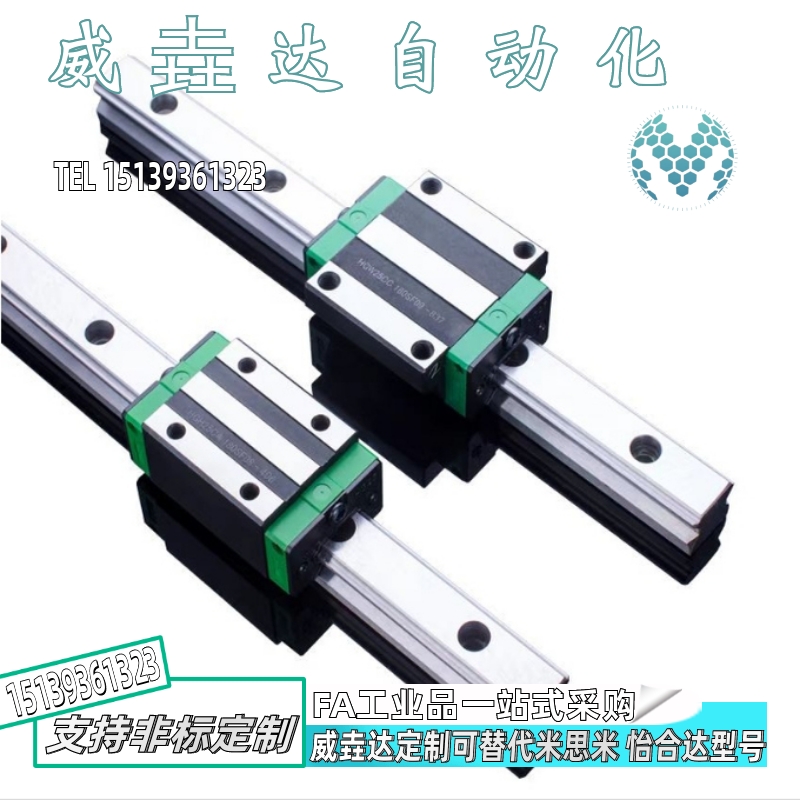 国产高组装法兰加长直线导轨滑块IBP31/33-H24 30 36 42 48-L100