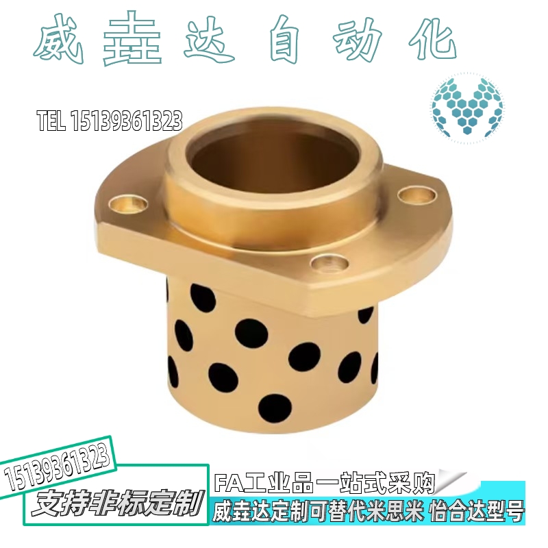 无油衬套OFR12-d8 d10 d12 d13 d16 d20-L20 L25 L30 L35 L40 L50