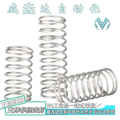 国产替代圆线弹簧VUH3 4 5 6 8 10-5 10 15 20 25 30 35 40 45 50