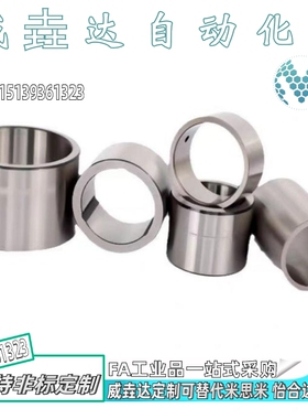 怡合达平替夹具用衬套YLG01-D8-P4-YLG01-D8-P4-YLG01-D8-P4-L7