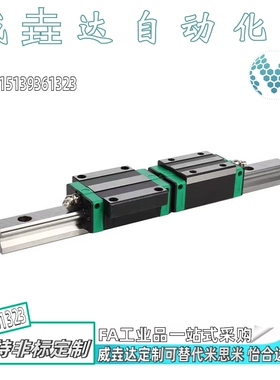 重型国产高组精密法兰直线导轨滑块C-HLGW15/20/25/30/35/45-100