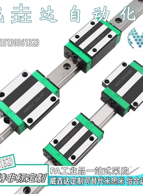 替代台湾THR直线导轨滑块法兰形 HR15/20/25/30/35/45HG方型CA/CC